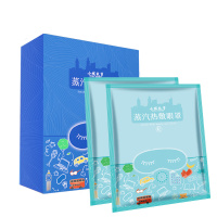 蒸汽眼罩热敷男女自发热眼贴缓解护眼睛罩眼疲劳学生睡眠遮光眼罩 20片(薰衣草)