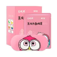 蒸汽眼罩女缓解眼疲劳热敷助睡眠学生遮光恩视明男加热眼罩 玫瑰香型10片*1盒