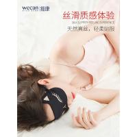 维康真丝冰冷敷热敷眼罩遮光助睡眠睡觉轻薄透气女款缓解疲劳眼贴 妩媚红丝绸[送耳塞+收纳袋]