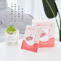 lapeche拉拜诗蒸汽热敷眼罩睡眠加热睡觉缓解眼疲劳黑眼圈眼贴sk