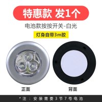 led小夜灯床头卧室充电睡眠遥控台灯磁吸寝室宿舍床上用贴墙壁灯 [特惠发1个]按按灯电池款