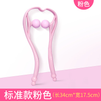 颈椎按摩器手动夹捏脖子疼脊椎肩颈背部颈部富贵包疏通揉捏小神器 红色