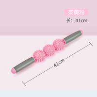 泡沫轴肌肉放松瘦小腿神器健身滚轴筋膜按摩器材狼牙棒瑜伽柱滚轮 按摩棒-茱萸粉