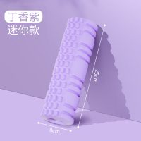 滚背器开背神器 疏通经络推拿后背按摩器推滚轴背部狼牙棒加强版 丁香紫(迷你款)
