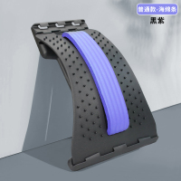 腰椎舒缓器腰部拉伸器腰颈椎舒缓器拉伸展拉背按摩器辅助器腰背托 黑紫[普通款] 多档可调-泡沫棉