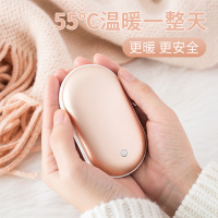 暖手宝充电宝两用二合一冬季神器随身迷你手握自发热蛋便携暖宝宝