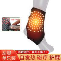 护踝自发热男女保暖防寒脚踝关节艾灸康复扭伤恢复脚腕脚脖保护套 黑色自发热磁疗款护踝[左脚单只装] 均码(自由调节松紧)