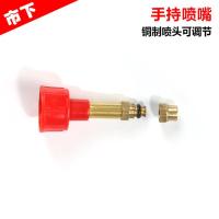市下牌0.8升1升1.5升2升气压洒浇水喷头小微型家庭喷雾器配件 手持喷嘴(颜色随机)