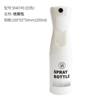 三能喷雾瓶200ml塑料保湿家用面团保湿烘焙工具SN4749SN4750 SN4749/白色200ml