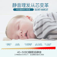 婴儿理发器超静音剃头发充电推剪发自己小孩儿童剃发推子宝宝神器