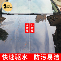 仕马汽车镀膜剂镀晶纳米水晶车漆镀膜手喷喷雾液体全车身渡膜打蜡