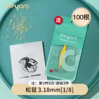 meyarn牙套正畸皮筋矫正橡皮圈牙齿矫正器收缝牵引器皮筋箍牙整牙 松鼠(Squirrel)(1/8'')3.5Oz