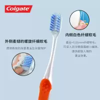 高露洁儿童成人矫正箍牙牙齿戴牙套专用小头正崎牙刷软毛 2支装