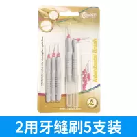 cleanpik牙缝刷60支推拉式齿间刷牙间刷60支软毛护龈正畸带牙套 两用牙缝刷5支装[促销