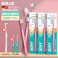 Xoyy小渊渊正畸牙刷矫正牙齿专用德国软毛凹型牙箍带牙套手动清洁 德国软毛 抗菌凹型[粉色]3支 赠牙间刷2只+单束刷1