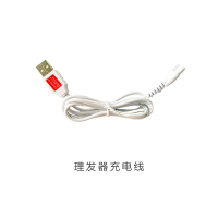 【工厂发货】安静圆润不夹发儿童理发器老爸评测 数据线