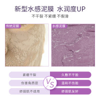 缤肌茄子泥膜面膜深层清洁保湿补水涂抹式收缩控油去黑头粉刺女