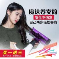 吹卷发神器电吹风机大卷波浪打理风罩龙卷风懒人造型器魔术卷发筒