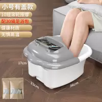 可折叠泡脚桶家用塑料加厚足浴桶洗脚桶按摩洗脚盆保温足浴盆高桶 中号【磁疗足浴盆+30包足浴粉】白（带盖非折叠）