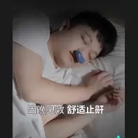 [送磁性鼻夹]电动止鼾神器止鼾器 家用 打呼噜止鼾器夜间止嚎器 白色
