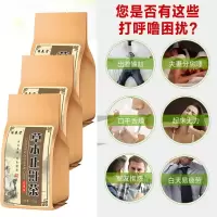 止鼾茶买2送1 买3送2 买5送5 止鼾神器防呼噜止鼾贴喷剂