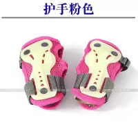 儿童护膝轮滑鞋滑步车护具套装护手护肘自行车安全溜冰荧光防摔 粉色一对护手 S码[25-40斤]