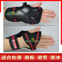滑板护具轮滑滑雪护腕单板护手护掌手套防摔溜冰成人儿童滑冰护膝 红边护手一付 S号适合体重25斤至45斤