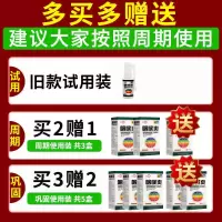 一喷見效咽炎克星 异物感喉咙痒咳嗽喉咙疼痛发炎慢性咽炎喷剂 [轻微喉咙痒咳嗽试用装]1支
