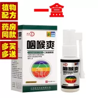 喉咙有痰异物感咽喉爽喷剂蜂胶止扁桃体发炎肿痛嗓子干痒咳嗽神器 1瓶体验装(无)