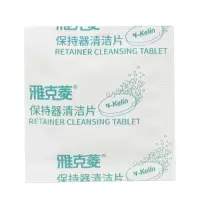 雅克菱假牙清洁片正畸牙套清洗片泡腾片正畸矫正散片除菌去异味 10片体验装