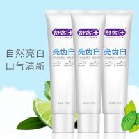 [1-5支任选/210g]舒客舒克牙膏210克竹炭玫瑰清新劲爽薄荷舒客 舒客 清爽薄荷210g*1支