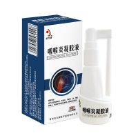 喉咙炎症慢性咽炎特效喷剂治咽喉肿痛干痒异物感嗓子嘶哑有痰 [喉部干燥咳嗽疼痛]一支装