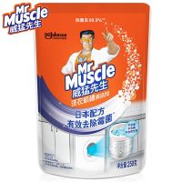 威猛先生洗衣机槽清洗剂250g清洁波轮滚筒全自动除垢除菌消毒家用 洗衣机槽清洗剂250g*1袋