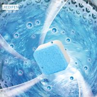 洗衣机家用滚筒式涡轮式泡腾片洗涤槽杀菌清洗清洁剂除污垢清洁片 1盒洗衣机清洁装