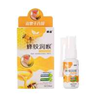 咽炎喷剂特效慢性肥厚性急性咽喉炎咽喉干呕有异物喉咙疼有痰干痒 标准装：瞬通蜂胶润喉20ml