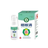 咽喉清喷剂喉咙疼痛发炎干痒异物感化痰嗓子嘶哑有痰干呕咽炎喷剂 一盒装]30ml