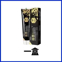 牙齿松动[固齿快]修复牙龈萎缩牙齿敏感牙痛固齿牙膏 轻微固齿(1盒)