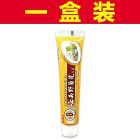 [修补牙洞]补牙洞牙膏减少牙菌修复龋齿修补牙洞牙齿修特效牙膏 收藏+关注店铺[优先发货] [专注祛牙洞龋齿30年]一盒装