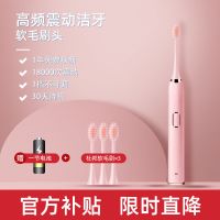 现代电动牙刷成人全自动声波充电式超细软毛情侣款套装学生男女S1 樱花粉[晒图奖五元] [1档电池款]3枚软毛刷头