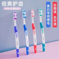 三笑公司雅雪新款硬毛牙刷中毛大头适齿中性家庭装5011 5支中毛偏硬牙刷