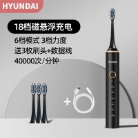 现代电动牙刷成人全自动声波充电式超细软毛情侣款套装学生男女N9 星际黑[终身质保] [标配款]3枚杜邦刷头