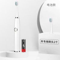 【厂家直销】电动牙刷成人全自动声波充电式学生儿童情侣防水软毛 象牙白 【电池款】2刷头+电池