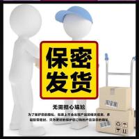 [一贴一夜]粗大硬持久男用日夜贴益肾强猛劲大外用暖身贴调肾气 [体验装 - 夜狼贴]10贴