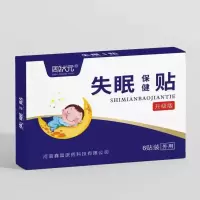 [专治失眠]失眠贴快速入眠安神助眠睡眠贴强效改善严重睡不着 一盒装[6片体验装]