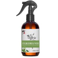 修正除螨喷雾剂杀螨虫喷雾家用床上免洗除螨包抑菌去除螨虫 (关注店铺优先发货)1瓶装