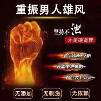 [没老婆别近]一贴就涨曝长8公芬调理身体时间短祛湿驱寒暖足贴 2包10贴[体验装]