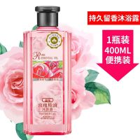 法国玫瑰精油香氛沐浴露洗发水套装持久留香保湿嫩肤男女通用 JH玫瑰沐浴露400MI(无赠品)
