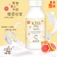 禧蕾身体搓泥浴宝大瓶装 去鸡皮 去角质全身男女磨砂膏沐浴露 美肌水润型(香柚+牛奶)
