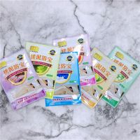 11袋浴生缘搓泥浴宝搓泥宝贝去角质皮下灰清洁沐浴露 古龙香水 11袋