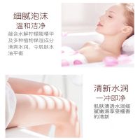 檀香滋润沐浴露植物保湿沐浴乳深层清洁清凉舒缓留香家庭装大瓶